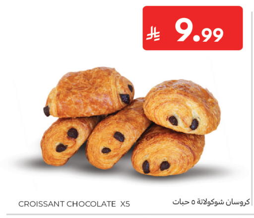 available at Carrefour in KSA, Saudi Arabia, Saudi - Buraidah