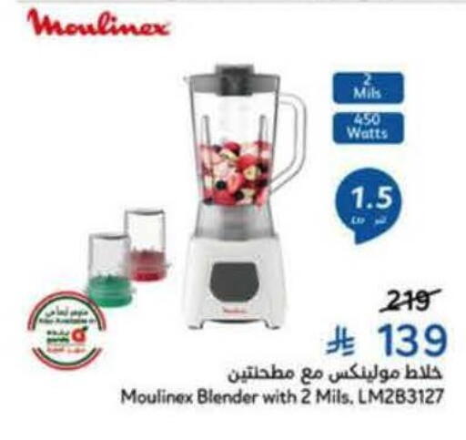 available at هايبر بنده in مملكة العربية السعودية, السعودية, سعودية - خميس مشيط