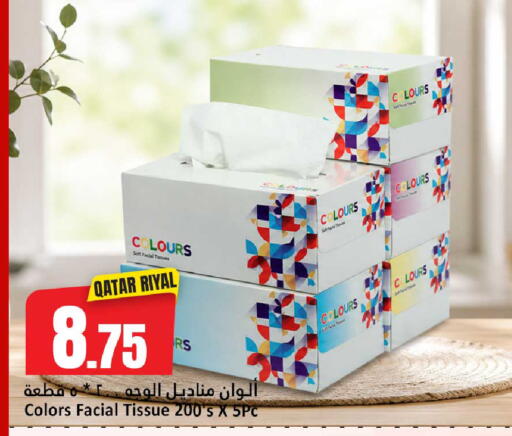 available at Dana Hypermarket in Qatar - Al Wakra