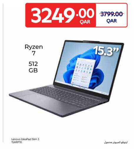 available at Carrefour in Qatar - Al-Shahaniya