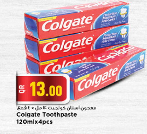 available at Marza Hypermarket in Qatar - Al Wakra