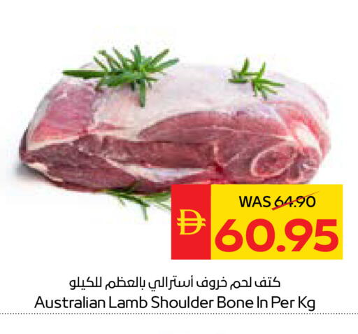 available at سبار هايبرماركت in الإمارات العربية المتحدة , الامارات - ٱلْعَيْن‎