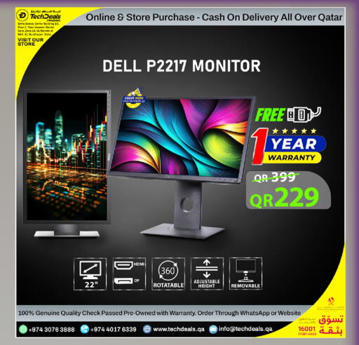 available at تك ديلس ترادينغ in قطر - الخور