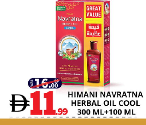 available at EXPRESS AL MADEENA HYPERMARKET LLC in UAE - Abu Dhabi