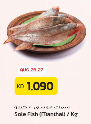 available at Grand Hyper in Kuwait - Kuwait City