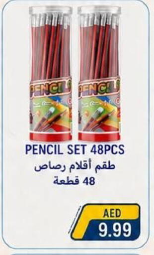 available at  روابي ماركت عجمان in الإمارات العربية المتحدة , الامارات - الشارقة / عجمان