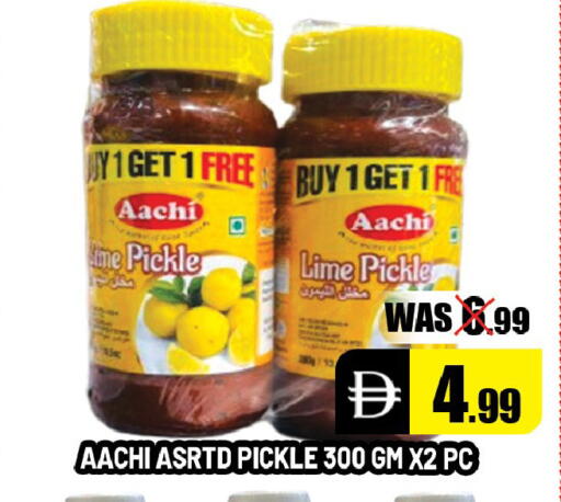 available at ليبتس هايبرماركت in الإمارات العربية المتحدة , الامارات - ٱلْعَيْن‎