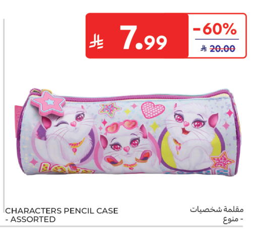 available at Carrefour in KSA, Saudi Arabia, Saudi - Buraidah
