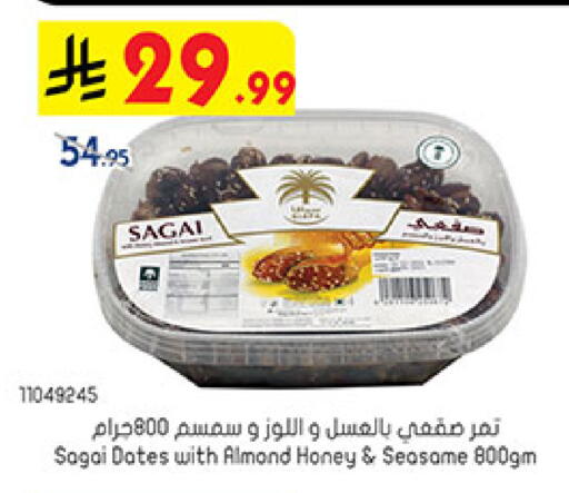 available at بن داود in مملكة العربية السعودية, السعودية, سعودية - المدينة المنورة