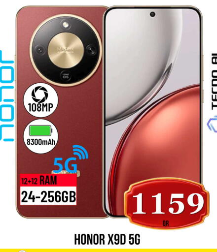 available at دبي شوبينغ سنتر in قطر - الدوحة