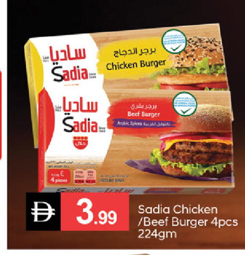 available at سوق طلال in الإمارات العربية المتحدة , الامارات - ٱلْفُجَيْرَة‎