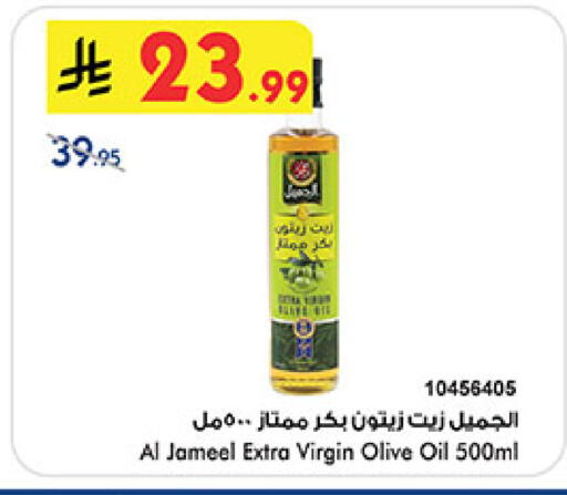 available at بن داود in مملكة العربية السعودية, السعودية, سعودية - الطائف