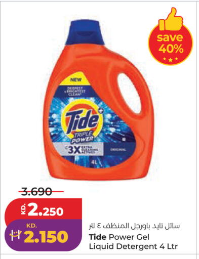 available at Lulu Hypermarket  in Kuwait - Kuwait City