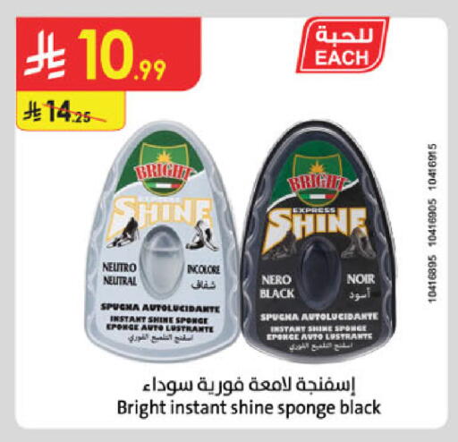 available at Danube in KSA, Saudi Arabia, Saudi - Buraidah