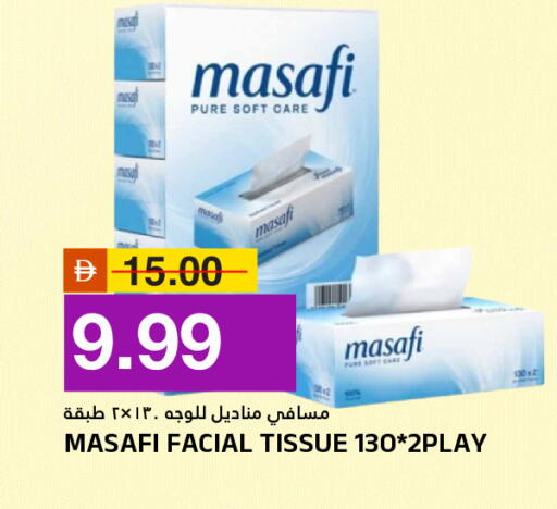 available at AL NADI HYPERMARKET in UAE - Sharjah / Ajman