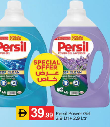 available at سوق طلال in الإمارات العربية المتحدة , الامارات - ٱلْفُجَيْرَة‎