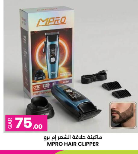 available at Ansar Gallery in Qatar - Doha