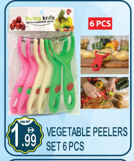 available at Dream Land in UAE - Dubai