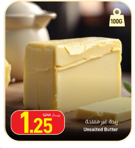 available at SPAR in Qatar - Al Daayen