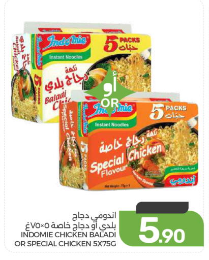 available at Mazaya in KSA, Saudi Arabia, Saudi - Qatif