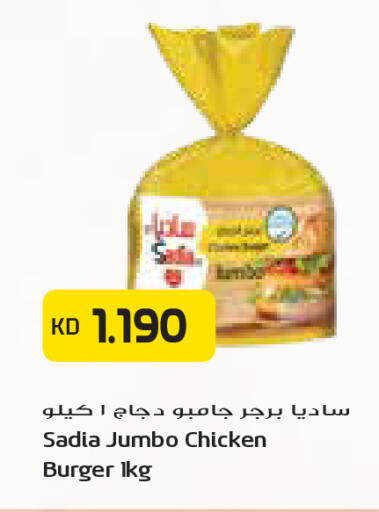 available at Grand Costo in Kuwait - Kuwait City