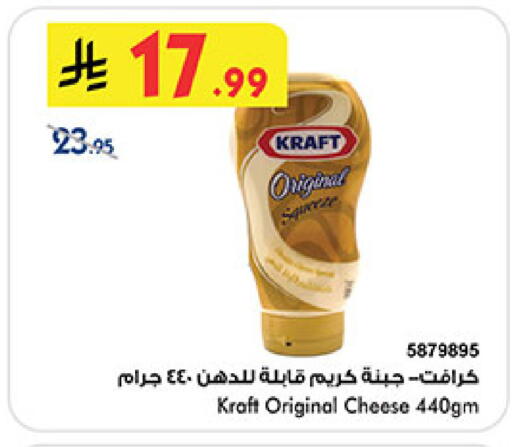 available at Bin Dawood in KSA, Saudi Arabia, Saudi - Jeddah