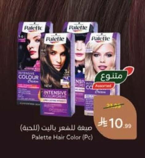 available at Hyper Panda in KSA, Saudi Arabia, Saudi - Al Majmaah