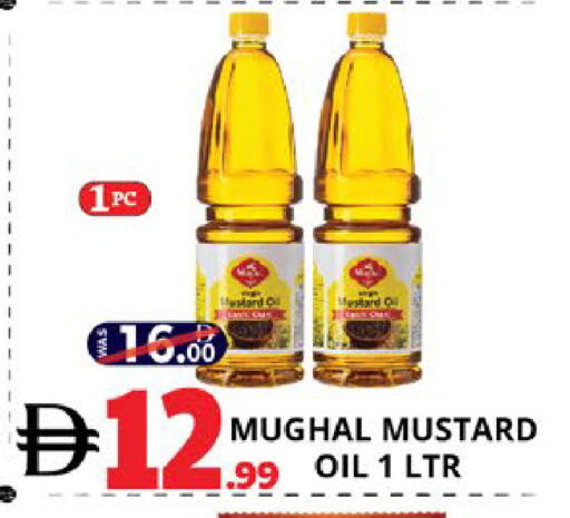 available at EXPRESS AL MADEENA HYPERMARKET LLC in UAE - Abu Dhabi