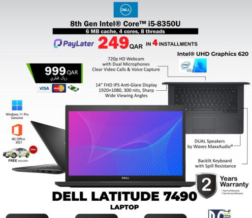 available at بيت الكمبيوتر الخاص بك in قطر - الدوحة