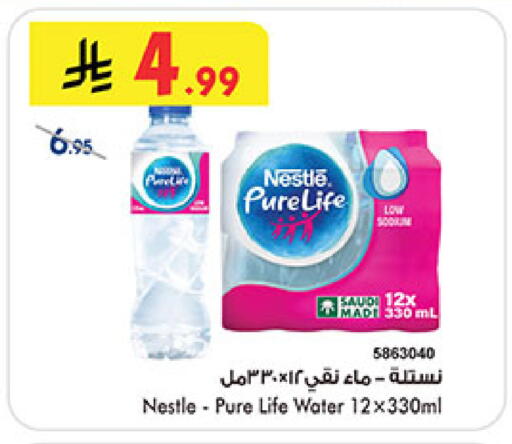 available at بن داود in مملكة العربية السعودية, السعودية, سعودية - جدة