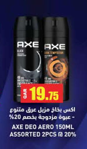 available at Grand Hypermarket in Qatar - Al Wakra