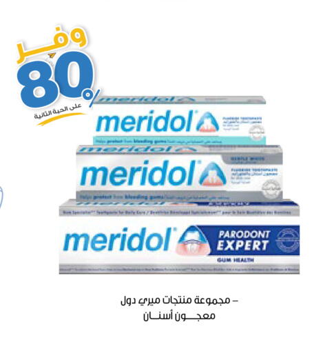 available at صيدليات انوفا in مملكة العربية السعودية, السعودية, سعودية - الجبيل‎