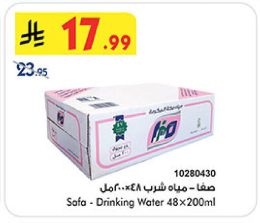 available at بن داود in مملكة العربية السعودية, السعودية, سعودية - الطائف