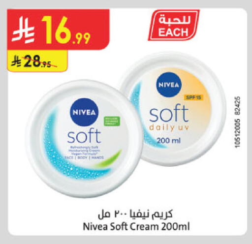 available at Danube in KSA, Saudi Arabia, Saudi - Buraidah