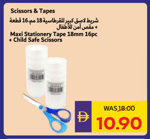 available at ADCOOP in UAE - Abu Dhabi