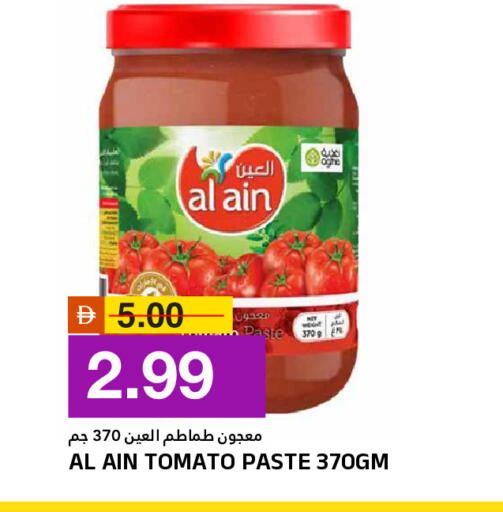 Tomato available at AL NADI HYPERMARKET in UAE - Sharjah / Ajman