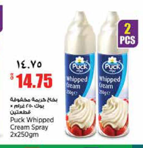 available at New Indian Supermarket in Qatar - Al Rayyan