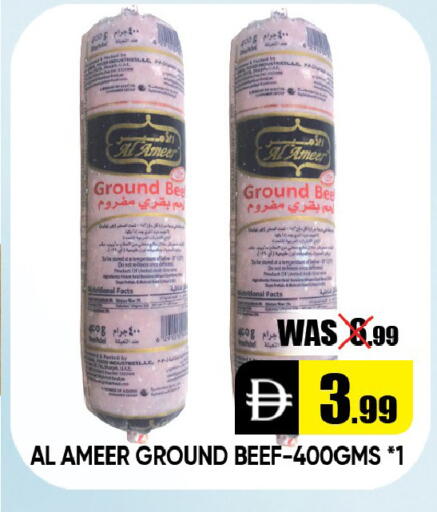 available at ليبتس هايبرماركت in الإمارات العربية المتحدة , الامارات - ٱلْعَيْن‎