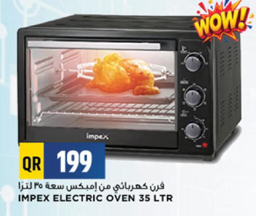available at مرزا هايبرماركت in قطر - الشمال