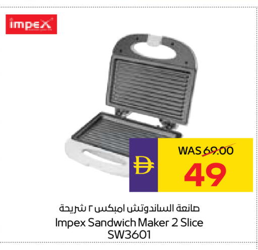 available at أدكووب in الإمارات العربية المتحدة , الامارات - أبو ظبي