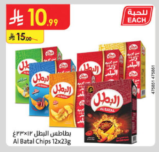 available at الدانوب in مملكة العربية السعودية, السعودية, سعودية - بريدة
