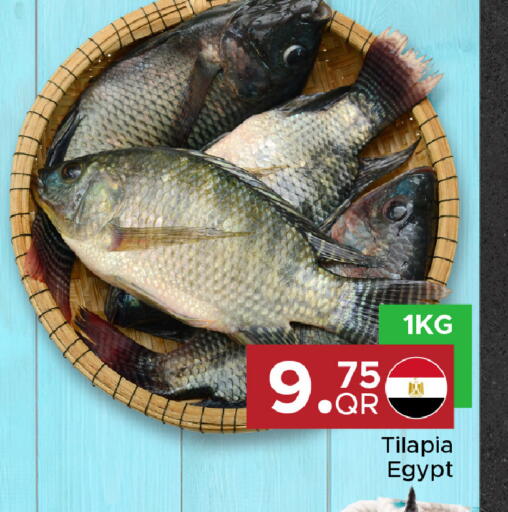 available at Family Food Centre in Qatar - Al Daayen
