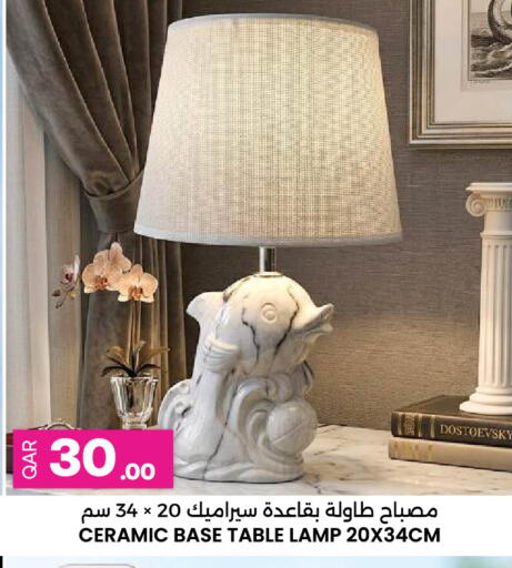 available at Ansar Gallery in Qatar - Doha