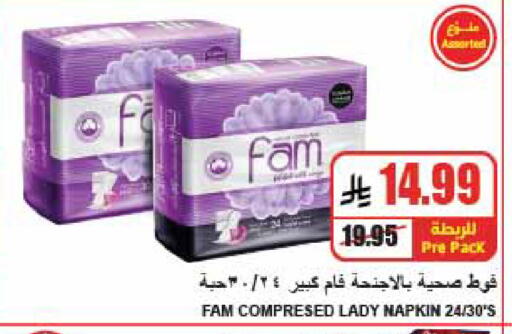 available at A ماركت in مملكة العربية السعودية, السعودية, سعودية - الرياض