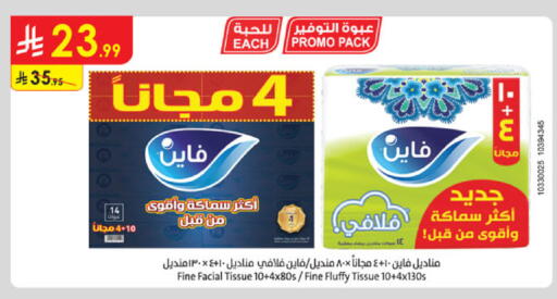 available at Danube in KSA, Saudi Arabia, Saudi - Buraidah