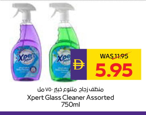 available at أدكووب in الإمارات العربية المتحدة , الامارات - أبو ظبي