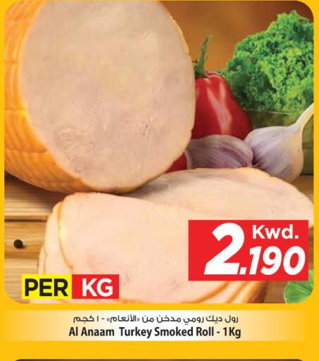 available at Mark & Save in Kuwait - Kuwait City