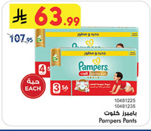 available at بن داود in مملكة العربية السعودية, السعودية, سعودية - الطائف