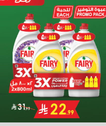 available at Danube in KSA, Saudi Arabia, Saudi - Jubail