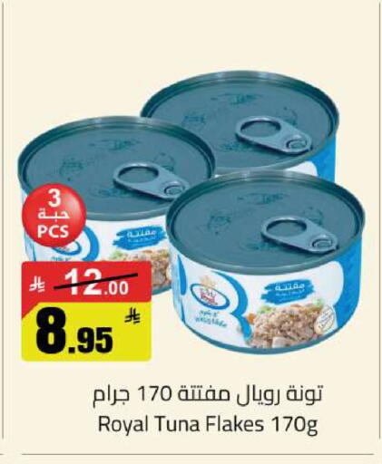 available at مخازن سوبرماركت in مملكة العربية السعودية, السعودية, سعودية - الرياض